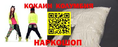 ALPHA PVP Волгодонск