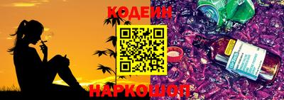 мескалин Кандалакша