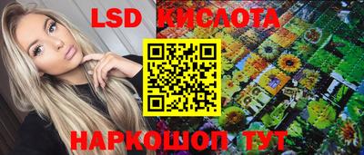 мескалин Кандалакша