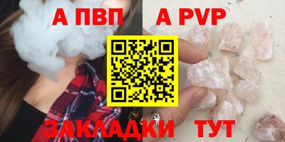 эйфоретик Ставрополь