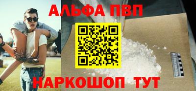 mdma Канаш