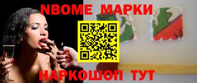 мескалин Кандалакша