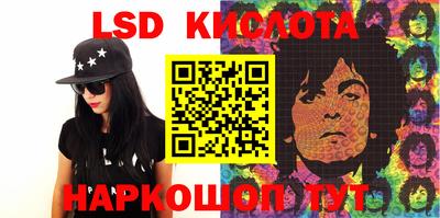 соль ск Гатчина