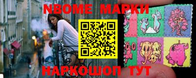 эйфоретик Ставрополь