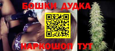 эйфоретик Ставрополь