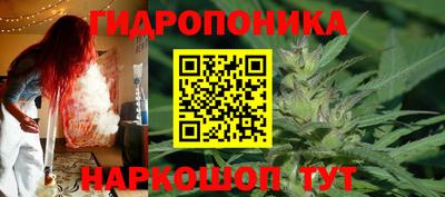 эйфоретик Ставрополь