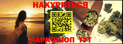 мескалин Кандалакша