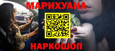 мескалин Кандалакша