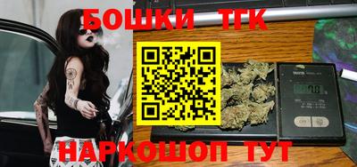 тгк Старая Купавна