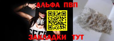 мескалин Кандалакша