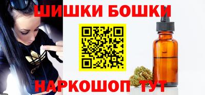 бошки Волжский