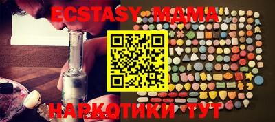 ALPHA PVP Волгодонск