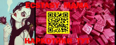 mdma Канаш