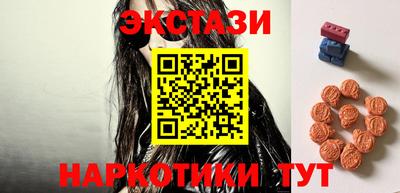 ALPHA PVP Волгодонск