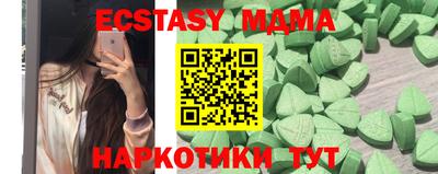 MDMA Premium VHQ Среднеуральск