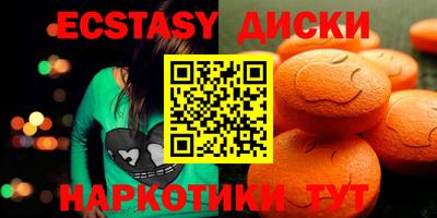 mdma Канаш