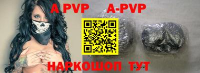 тгк Старая Купавна