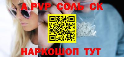 мдпв Камышлов