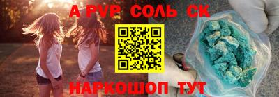 мескалин Кандалакша