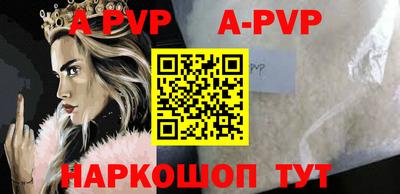 бошки Волжский