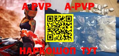 тгк Старая Купавна