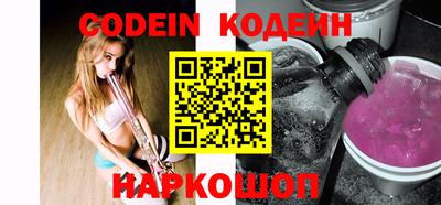 эйфоретик Ставрополь