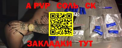 тгк Старая Купавна