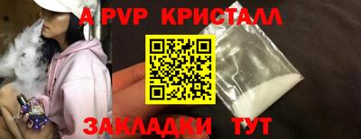 mdma Канаш