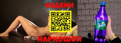 мескалин Кандалакша
