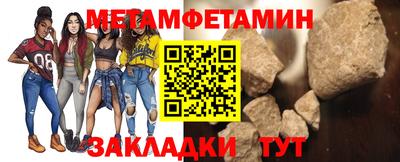 тгк Старая Купавна