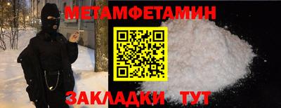 мескалин Кандалакша