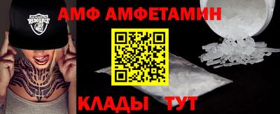 бошки Волжский