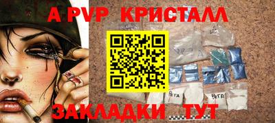 бошки Волжский