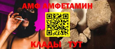 тгк Старая Купавна