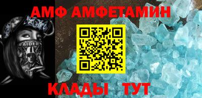 мескалин Кандалакша