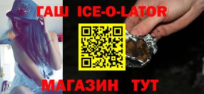 соль ск Гатчина