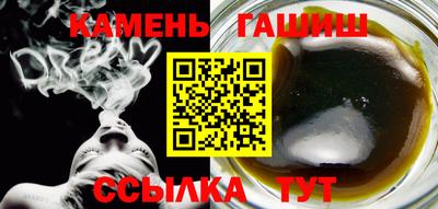 эйфоретик Ставрополь