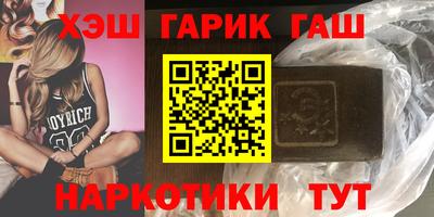 тгк Старая Купавна