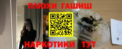 ALPHA PVP Волгодонск