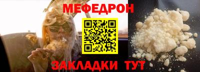 mdma Канаш