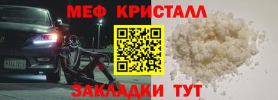 соль ск Гатчина