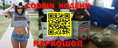 ALPHA PVP Волгодонск