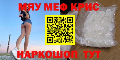 mdma Канаш