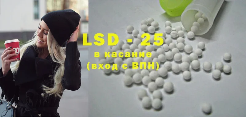 ЛСД экстази ecstasy  где купить наркоту  Истра 