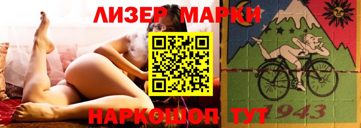 LSD-25 экстази кислота  ЛСД экстази ecstasy  Истра 