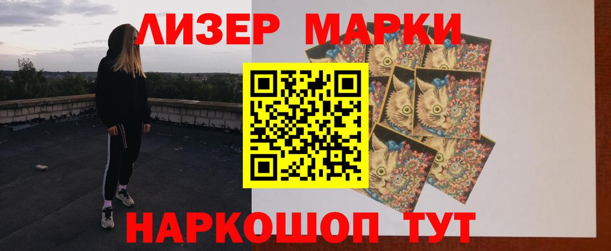 Истра  LSD-25 экстази кислота  ОМГ ОМГ вход  Вход с VPN  ЛСД экстази ecstasy 