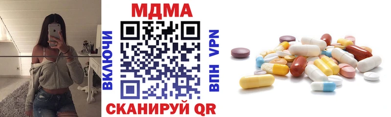 MDMA кристаллы  цена   гидра онион  даркнет Telegram  Истра 