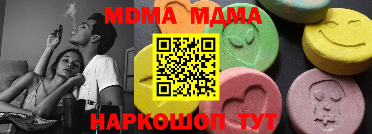 Наркошоп  Истра  Каннабис  Меф   Вход с VPN  ГАШ 