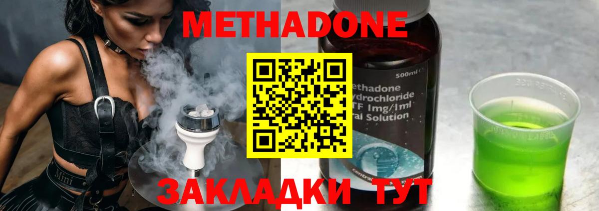 АМФЕТАМИН Истра