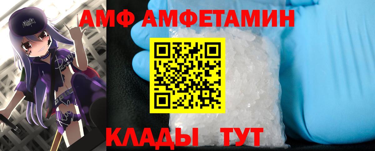 МЕТАМФЕТАМИН витя  МЕТАМФЕТАМИН  Истра  Вход с VPN 